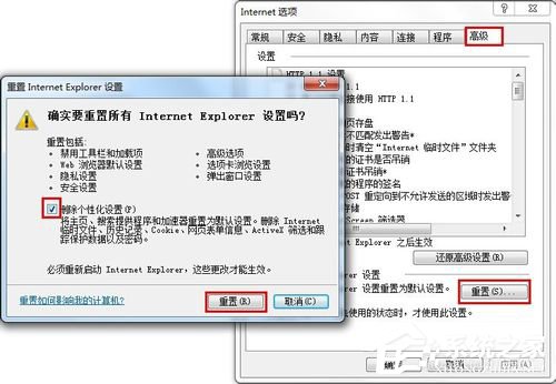 如何解决Win7系统Explorer.exe错误的问题?