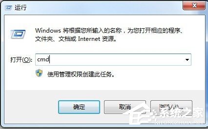 如何解决Win7系统Explorer.exe错误的问题?