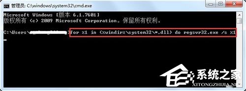 如何解决Win7系统Explorer.exe错误的问题?