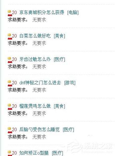 WinXP系统浏览器字体变小了怎么解决?