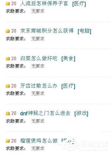 WinXP系统浏览器字体变小了怎么解决?