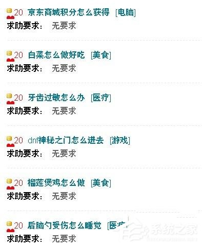 WinXP系统浏览器字体变小了怎么解决?