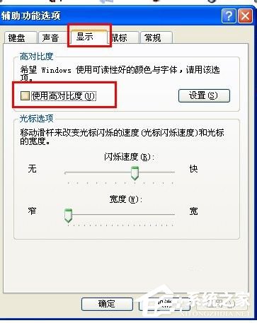 WinXP系统浏览器字体变小了怎么解决?