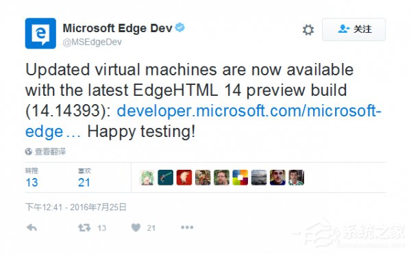 微软推出最新EdgeHTML版本的Windows 10预览版