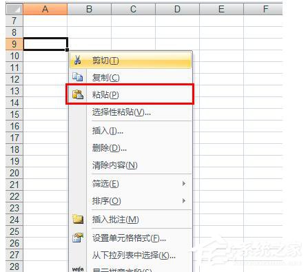 Excel如何把想要的人筛选出来