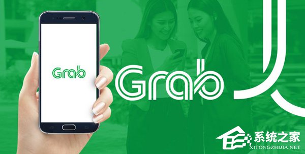 东南亚打车应用Grab启动新一轮融资 滴滴、软银领投