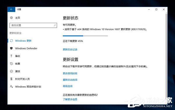 非insider用户也可更新Win10一周年14393.10版本