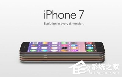 iPhone 7价格被爆：或超8000元 9月9日接受预定