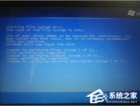 如何解决Win7电脑自检过不去的问题?