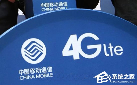 中国移动公布上半年业绩：营收3704亿 净利606亿