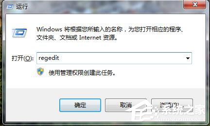 Win7系统Windows无法启动提示print spooler错误怎么办?