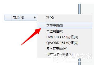 Win7系统Windows无法启动提示print spooler错误怎么办?