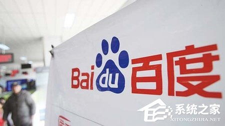 网信办发布“百度推广赌博网站”整改要求
