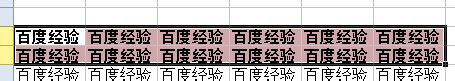 WPS表格的基本操作有哪些?WPS表格的基本操作