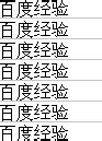 WPS表格的基本操作有哪些?WPS表格的基本操作