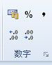 WPS表格的基本操作有哪些?WPS表格的基本操作