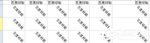 WPS表格的基本操作有哪些?WPS表格的基本操作