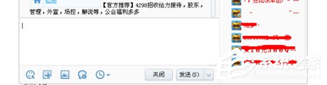 YY怎么截图?YY截图的方法