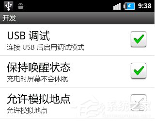 Win8手机数据线连接电脑没反应如何解决?