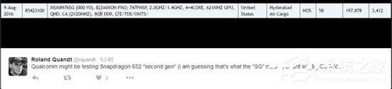 高通第二代骁龙652处理器首曝：支持8GB运存