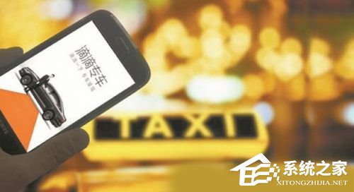 乘客称车费大幅涨价，滴滴回应价格并未调整