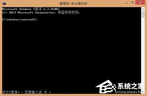 Win8系统sfc/scannow是什么?Win8系统sfc/scannow命令怎么用?