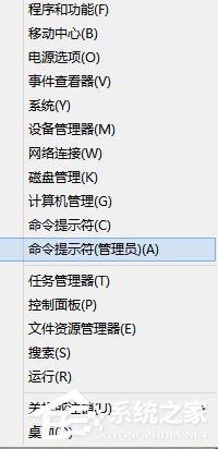 Win8系统sfc/scannow是什么?Win8系统sfc/scannow命令怎么用?
