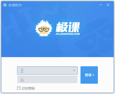极课教师 V1.77.2.0