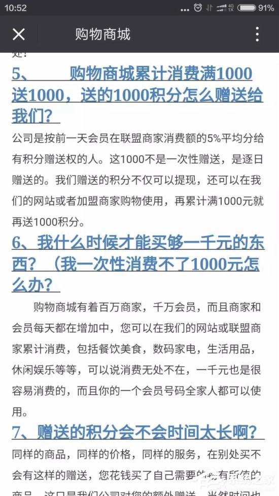 微信三级以上分销，会停微信支付功能和封停帐号