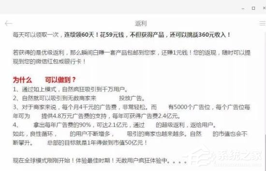微信三级以上分销，会停微信支付功能和封停帐号