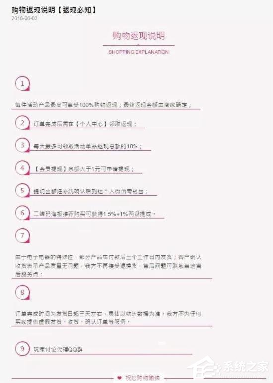微信三级以上分销，会停微信支付功能和封停帐号