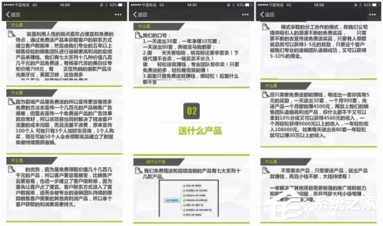 微信三级以上分销，会停微信支付功能和封停帐号
