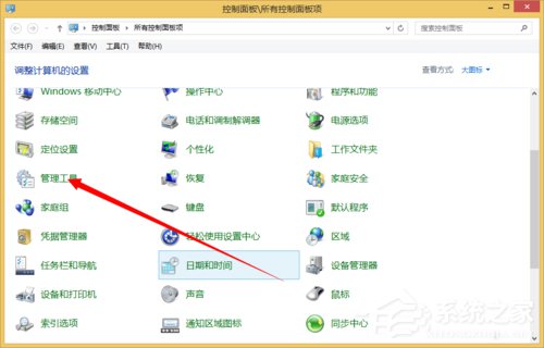 Win8如何卸载Windows的服务?卸载Windows的服务的方法和步骤