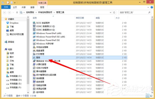Win8如何卸载Windows的服务?卸载Windows的服务的方法和步骤