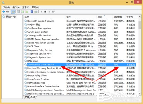 Win8如何卸载Windows的服务?卸载Windows的服务的方法和步骤