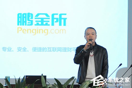 万科斥资3亿入股鹏金所 成第一大股东