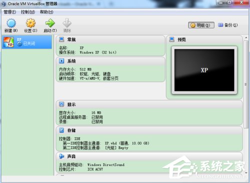 如何在VirtualBox虚拟机中安装XP系统?