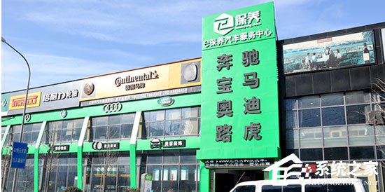 汽车保养O2O项目e保养宣布获得1.5亿元C轮融资