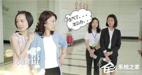 董明珠录制《鲁豫有约》:训斥下属差点又摔手机