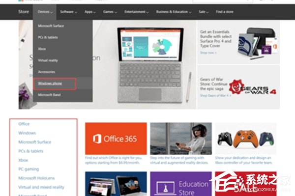 微软官网WP品类逐渐消失 要和Lumia说再见了吗？