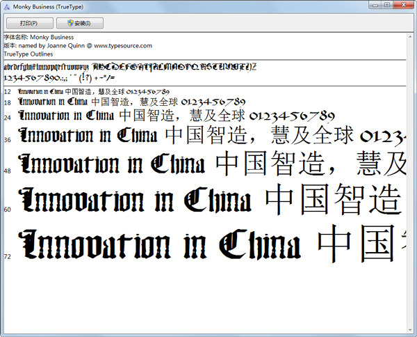 哥特字体(Monky Business) V1.0 绿色版