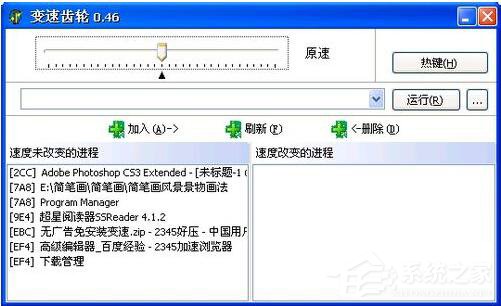 变速齿轮怎么用?变速齿轮使用方法