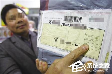 网购轮胎寄北京却被浙江签收 责任谁来担？