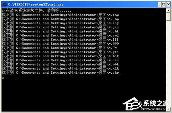 如何快速清理WinXP系统垃圾文件