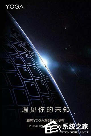Win10设备联想Yoga Book二合一本预售开启