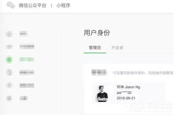 微信小程序开始内测   会Javascript的工程师很吃香