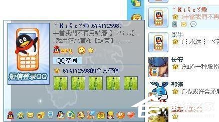 马化腾曾经88888的QQ号现在谁在用？