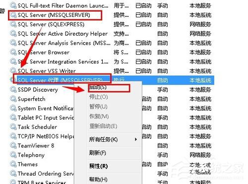 Win7无法启动服务错误1068怎么办？