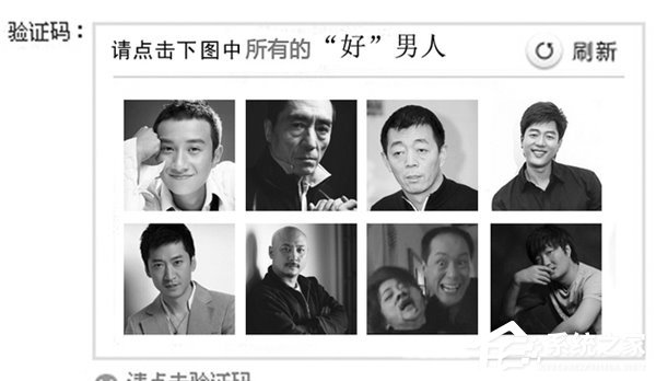 支付宝的验证技术已经外包给12306了？