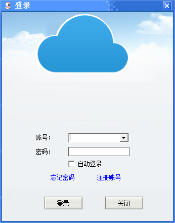 智能云 V1.3.0.92